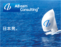 ABeam consulting