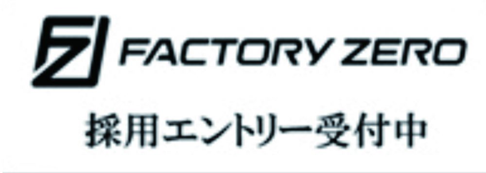 factoryzero
