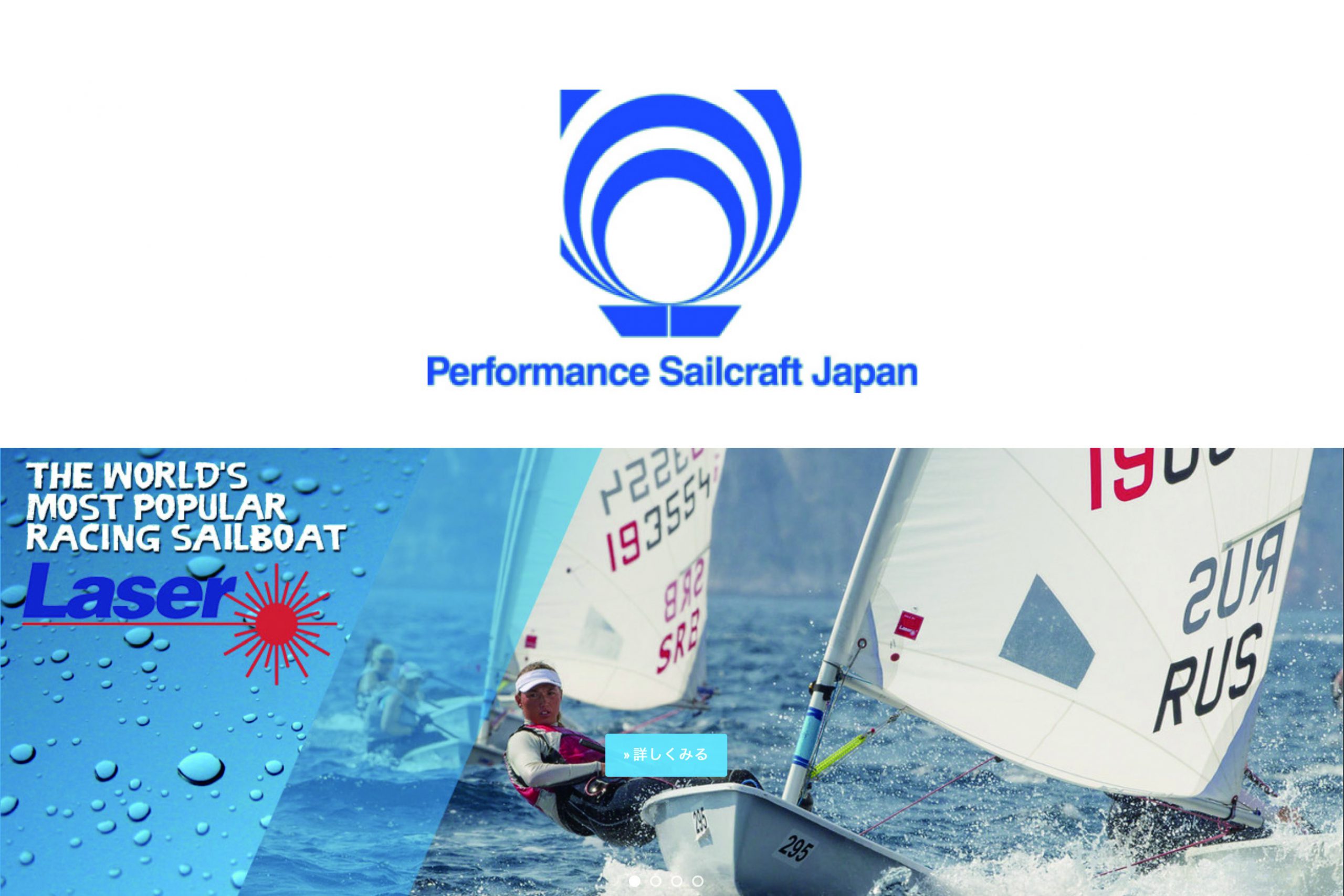 Performance Sailcraft Japan